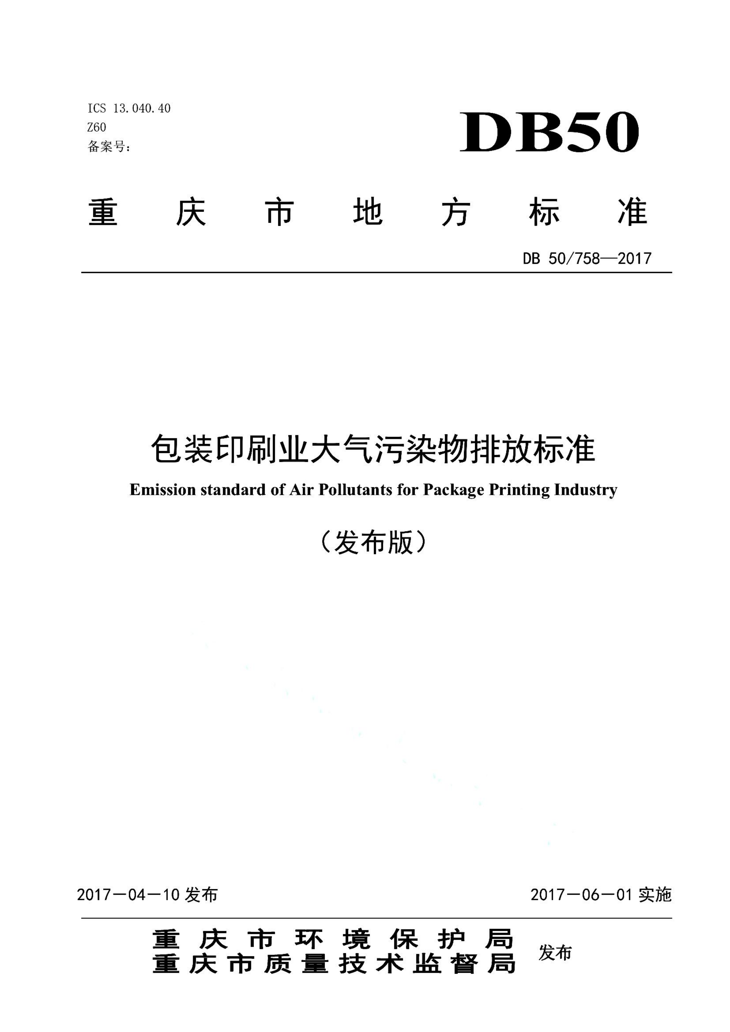 资源详情图